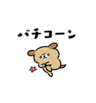 リズムに乗るいぬ（個別スタンプ：24）