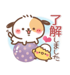 とっても使える❤わんちゃん3（個別スタンプ：7）