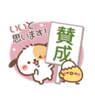 とっても使える❤わんちゃん3（個別スタンプ：9）