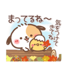 とっても使える❤わんちゃん3（個別スタンプ：15）