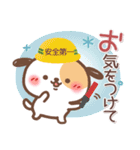 とっても使える❤わんちゃん3（個別スタンプ：16）