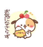 とっても使える❤わんちゃん3（個別スタンプ：24）