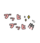 毎日ブタ！（個別スタンプ：9）