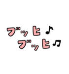 毎日ブタ！（個別スタンプ：11）