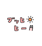 毎日ブタ！（個別スタンプ：14）