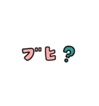 毎日ブタ！（個別スタンプ：18）