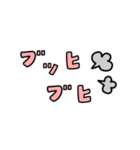 毎日ブタ！（個別スタンプ：23）