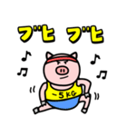 毎日ブタ！（個別スタンプ：35）