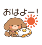 飛びだす！ふわもこトイプー（個別スタンプ：1）