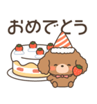 飛びだす！ふわもこトイプー（個別スタンプ：3）