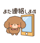 飛びだす！ふわもこトイプー（個別スタンプ：4）