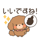 飛びだす！ふわもこトイプー（個別スタンプ：7）
