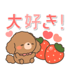 飛びだす！ふわもこトイプー（個別スタンプ：8）