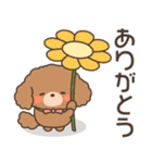 飛びだす！ふわもこトイプー（個別スタンプ：9）