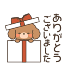 飛びだす！ふわもこトイプー（個別スタンプ：10）