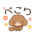 飛びだす！ふわもこトイプー（個別スタンプ：11）
