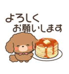 飛びだす！ふわもこトイプー（個別スタンプ：12）