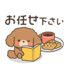 飛びだす！ふわもこトイプー（個別スタンプ：15）