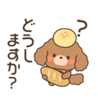 飛びだす！ふわもこトイプー（個別スタンプ：16）