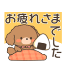 飛びだす！ふわもこトイプー（個別スタンプ：18）