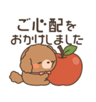 飛びだす！ふわもこトイプー（個別スタンプ：22）