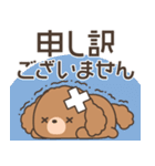 飛びだす！ふわもこトイプー（個別スタンプ：24）