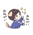 ガウガウ♡わんこモードのジャージくん（個別スタンプ：22）