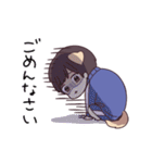 ガウガウ♡わんこモードのジャージくん（個別スタンプ：23）