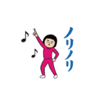 面白スタンプ(アダルティ第27弾)（個別スタンプ：5）