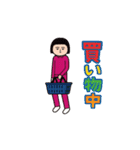 面白スタンプ(アダルティ第27弾)（個別スタンプ：9）