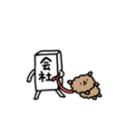 しょぼいトイプードル（個別スタンプ：13）