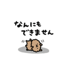 しょぼいトイプードル（個別スタンプ：16）