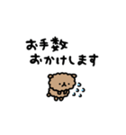 しょぼいトイプードル（個別スタンプ：17）