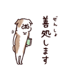 ◯とても敬語すぎる犬たち◯（個別スタンプ：1）