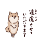 ◯とても敬語すぎる犬たち◯（個別スタンプ：4）