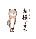 ◯とても敬語すぎる犬たち◯（個別スタンプ：6）