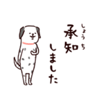 ◯とても敬語すぎる犬たち◯（個別スタンプ：10）