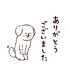 ◯とても敬語すぎる犬たち◯（個別スタンプ：16）