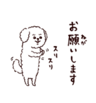 ◯とても敬語すぎる犬たち◯（個別スタンプ：19）