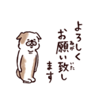◯とても敬語すぎる犬たち◯（個別スタンプ：20）