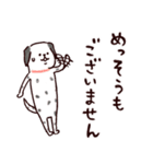 ◯とても敬語すぎる犬たち◯（個別スタンプ：21）