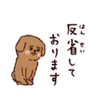 ◯とても敬語すぎる犬たち◯（個別スタンプ：23）