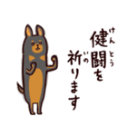 ◯とても敬語すぎる犬たち◯（個別スタンプ：32）