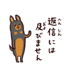 ◯とても敬語すぎる犬たち◯（個別スタンプ：34）