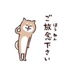 ◯とても敬語すぎる犬たち◯（個別スタンプ：35）