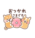 まるまるコーギーところころ柴犬（個別スタンプ：6）