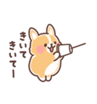 まるまるコーギーところころ柴犬（個別スタンプ：17）