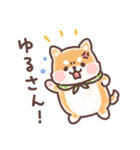 まるまるコーギーところころ柴犬（個別スタンプ：35）