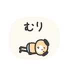 はっちゃけ！！！いぬ 3（個別スタンプ：17）