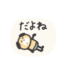 はっちゃけ！！！いぬ 3（個別スタンプ：18）